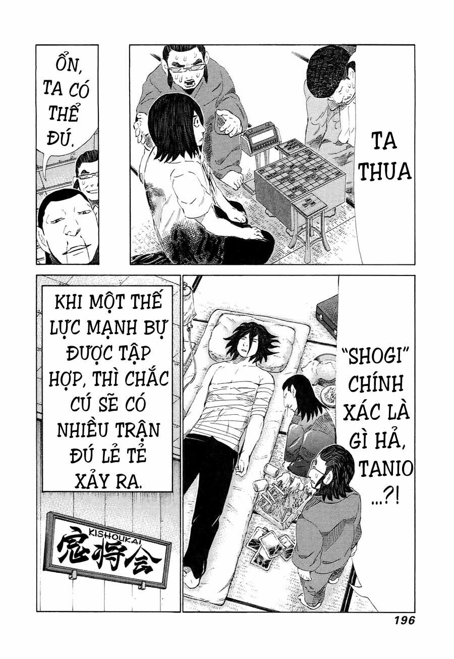 81 Diver: Chapter 232