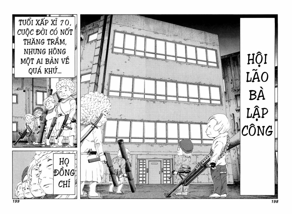 81 Diver: Chapter 232