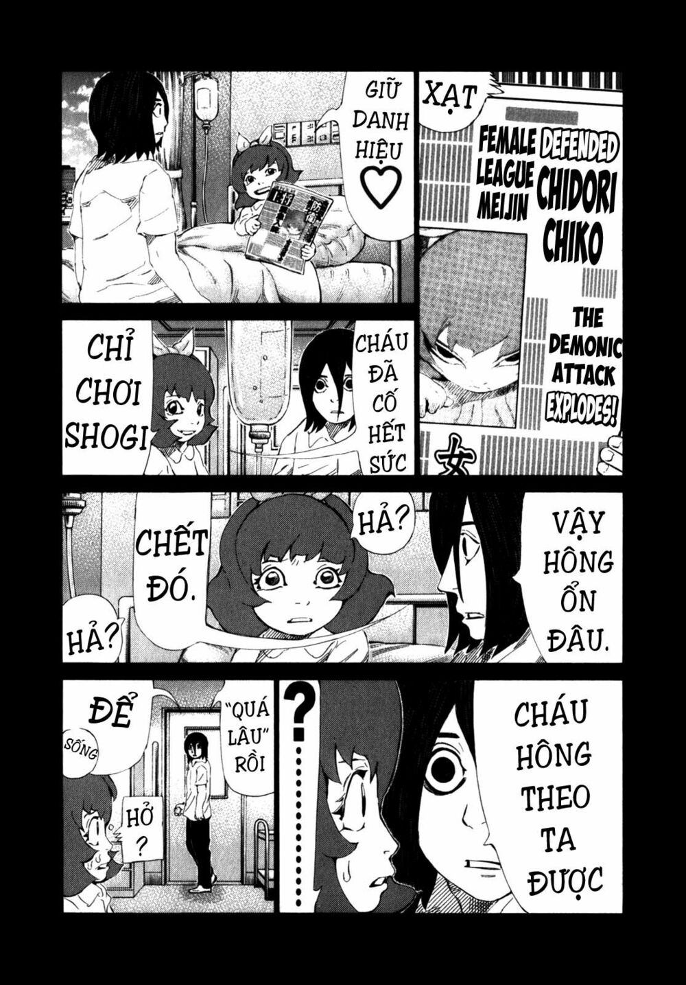 81 Diver: Chapter 233