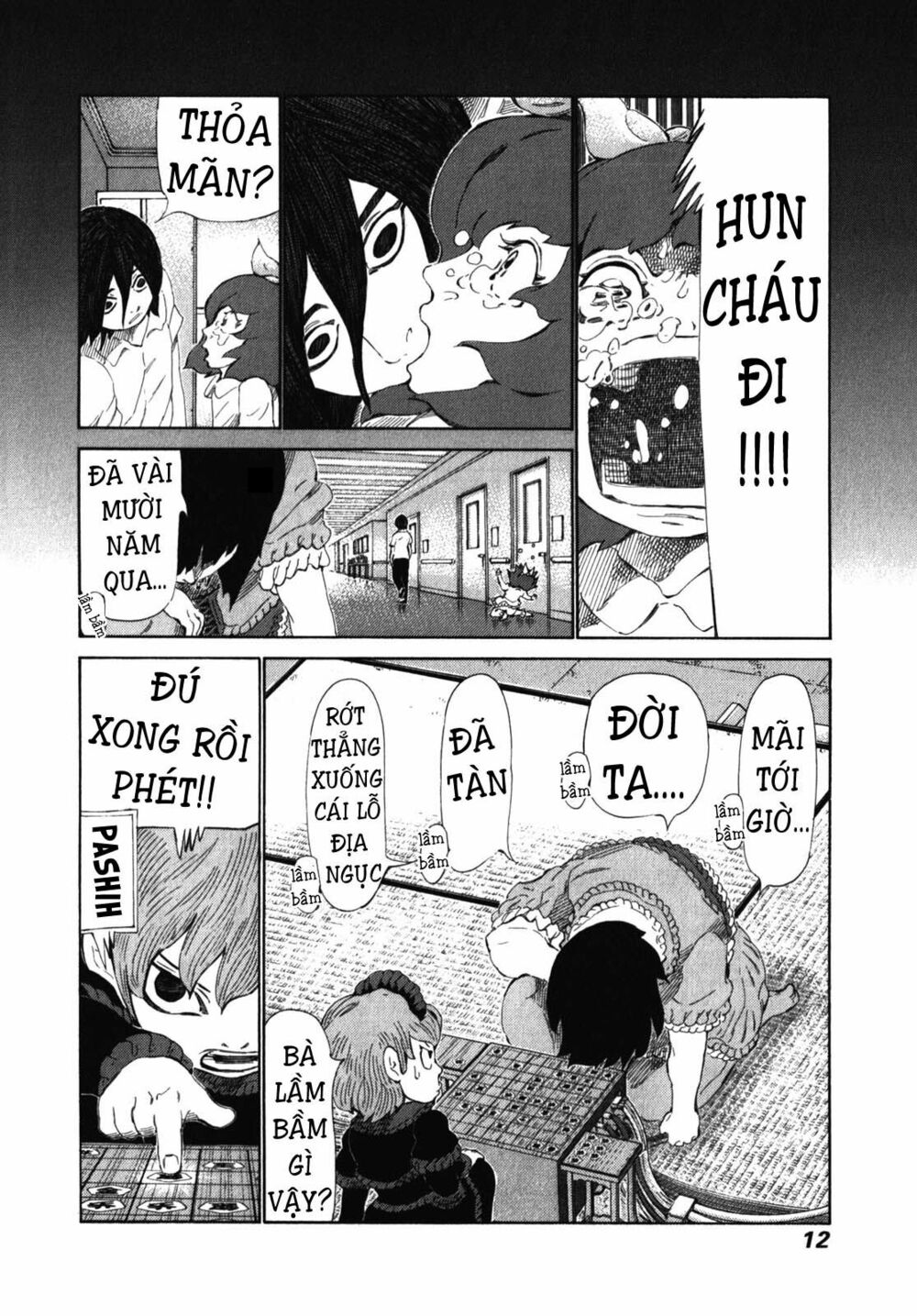 81 Diver: Chapter 233