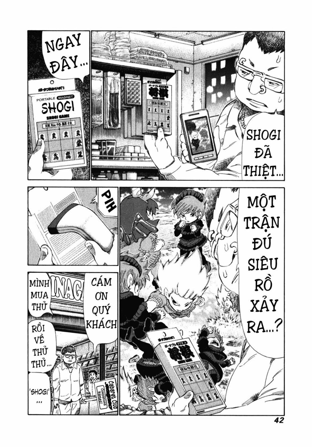 81 Diver: Chapter 235