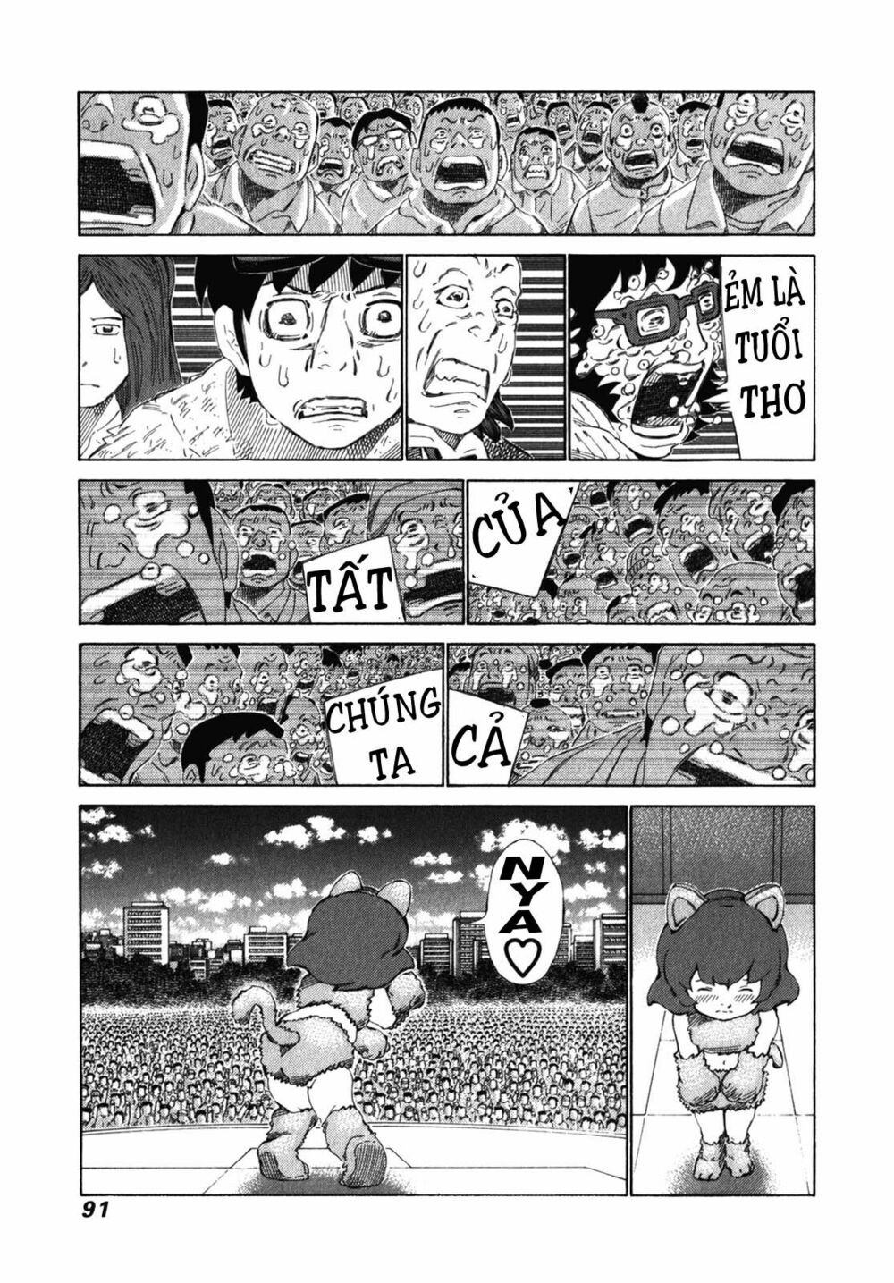 81 Diver: Chapter 237