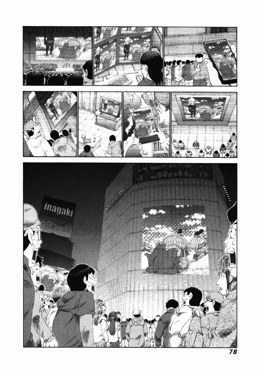 81 Diver: Chapter 237