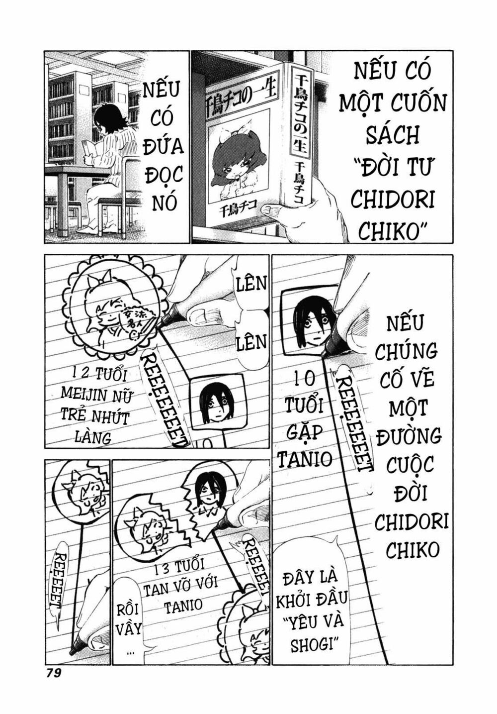 81 Diver: Chapter 237