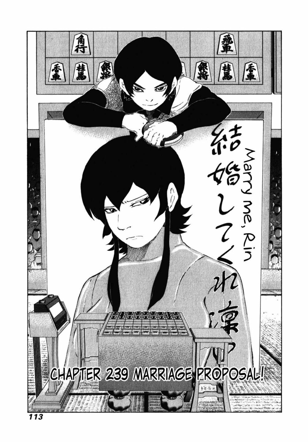 81 Diver: Chapter 239