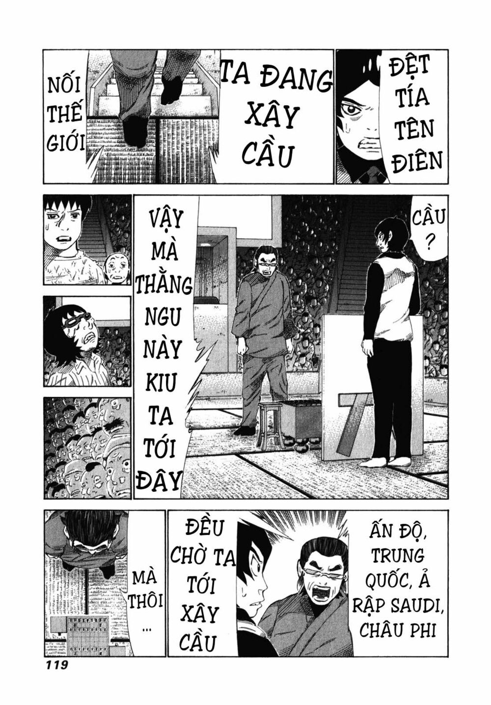 81 Diver: Chapter 239