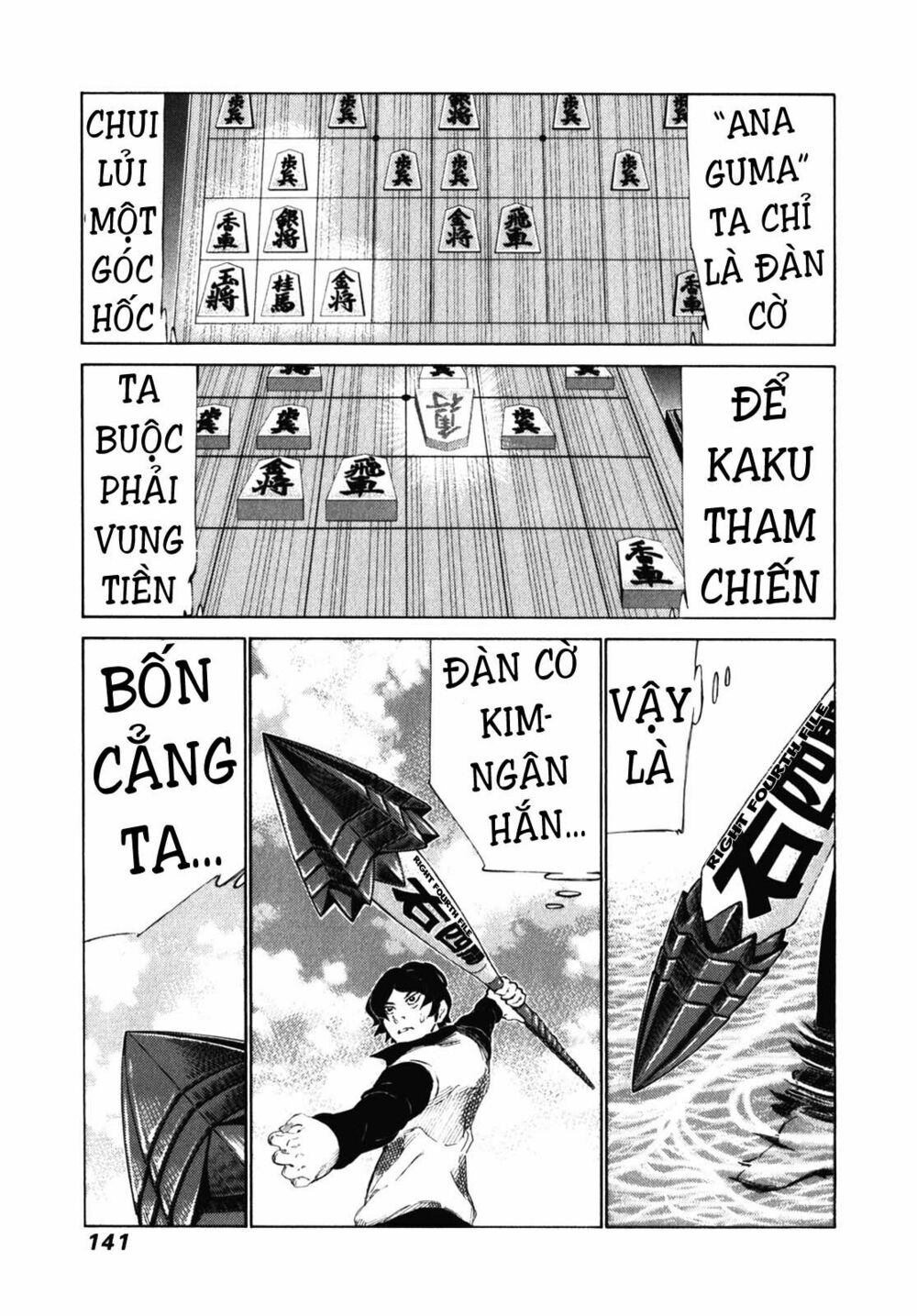 81 Diver: Chapter 240