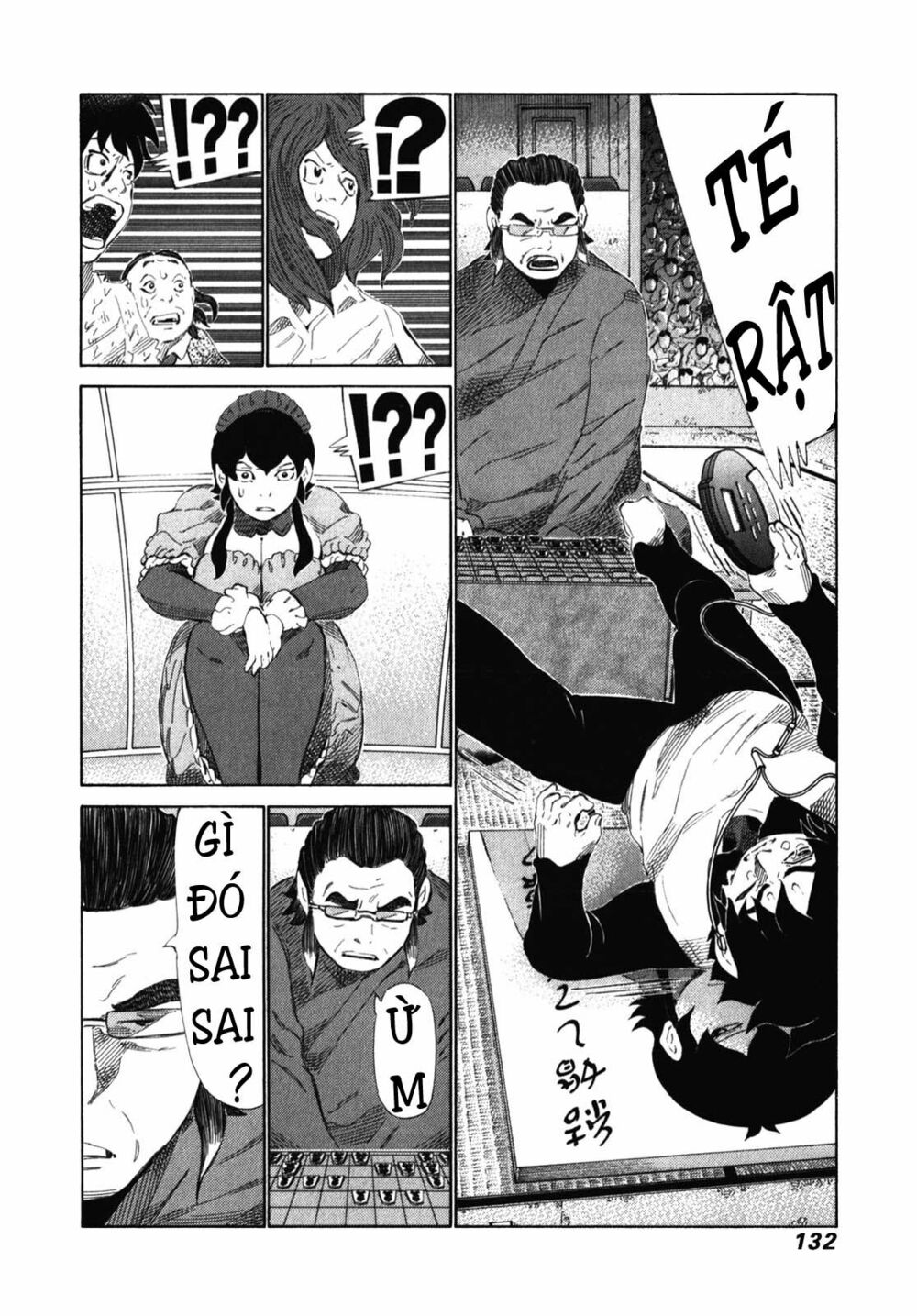 81 Diver: Chapter 240