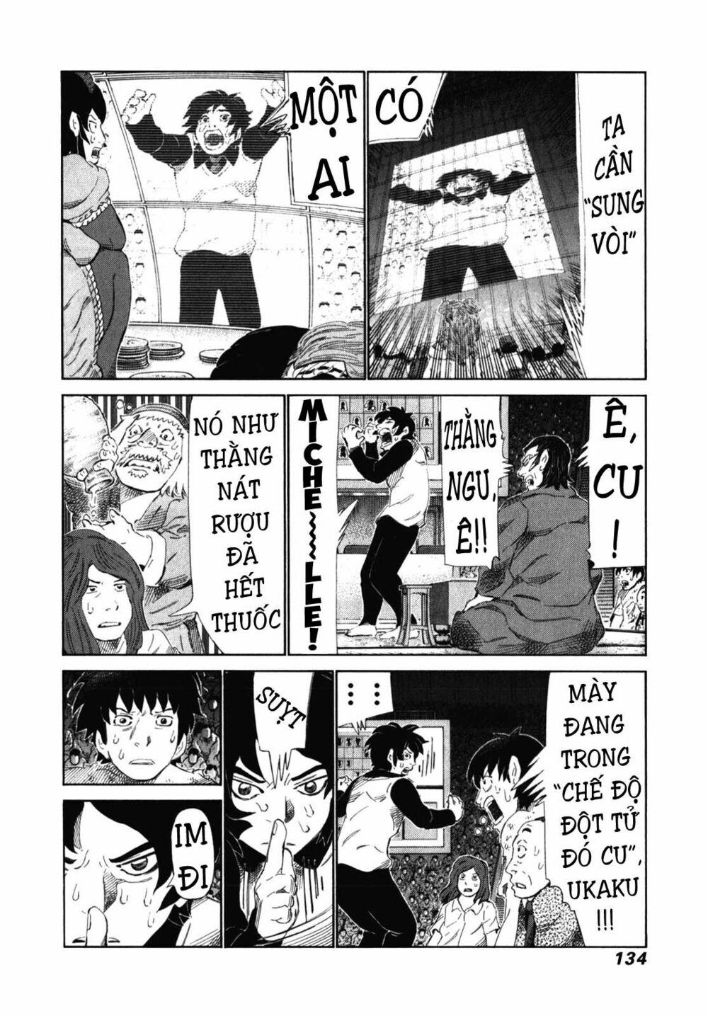 81 Diver: Chapter 240