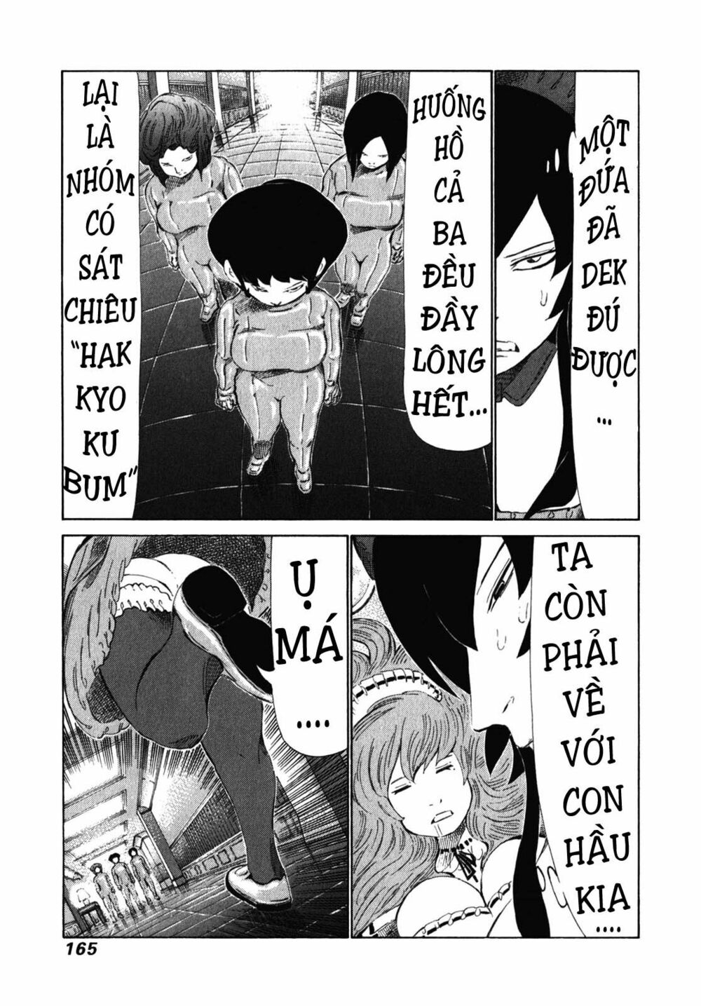 81 Diver: Chapter 241
