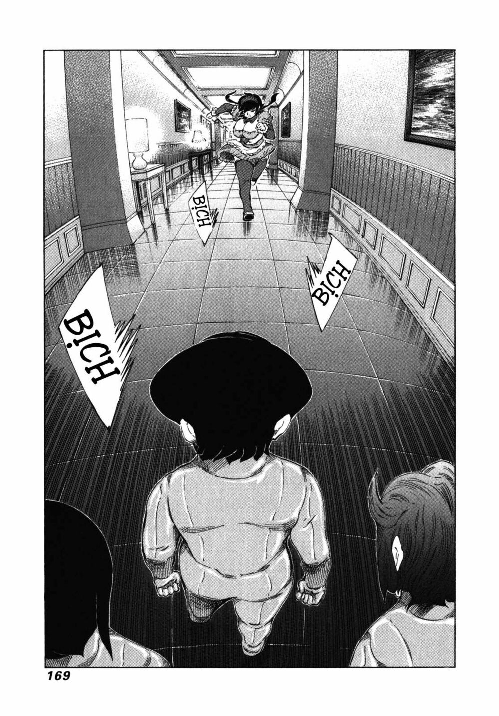 81 Diver: Chapter 242