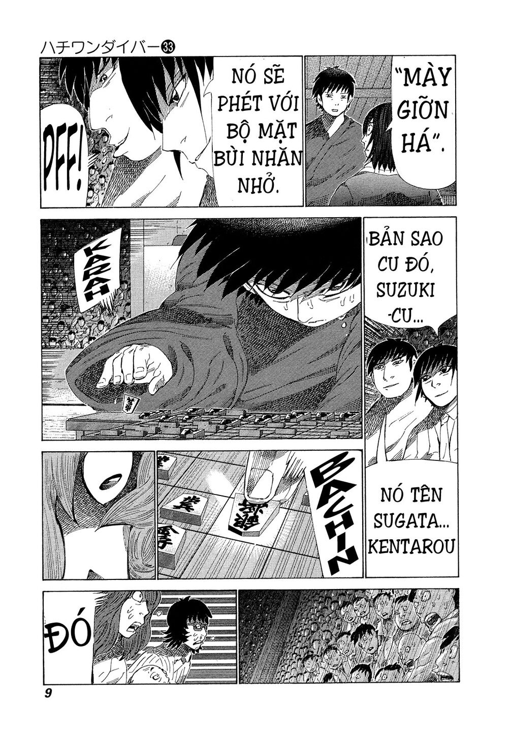 81 Diver: Chapter 243