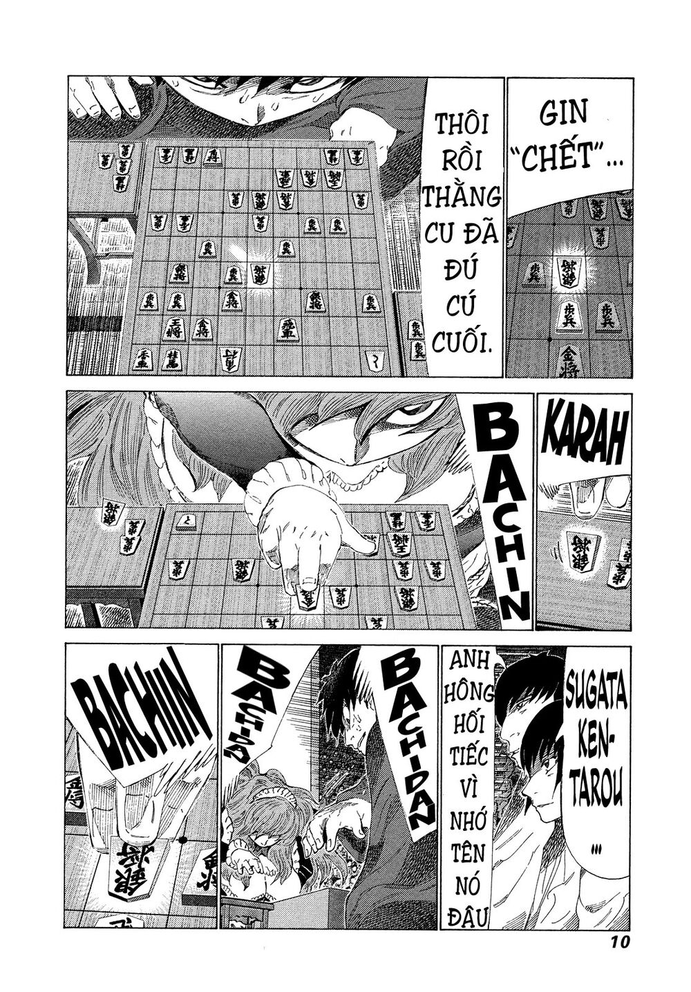 81 Diver: Chapter 243