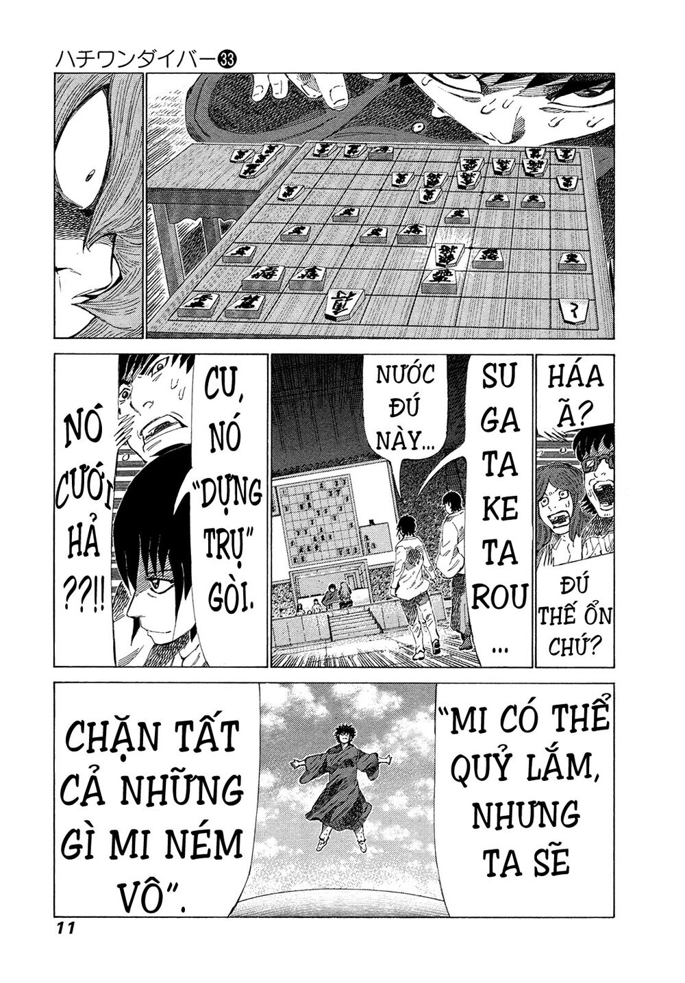 81 Diver: Chapter 243