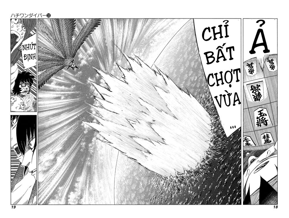81 Diver: Chapter 243