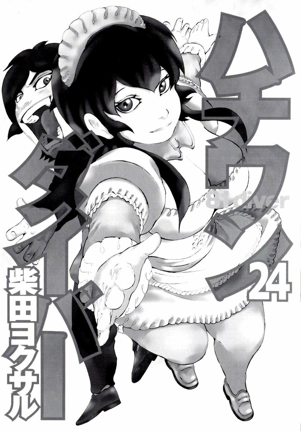 81 Diver: Chapter 244