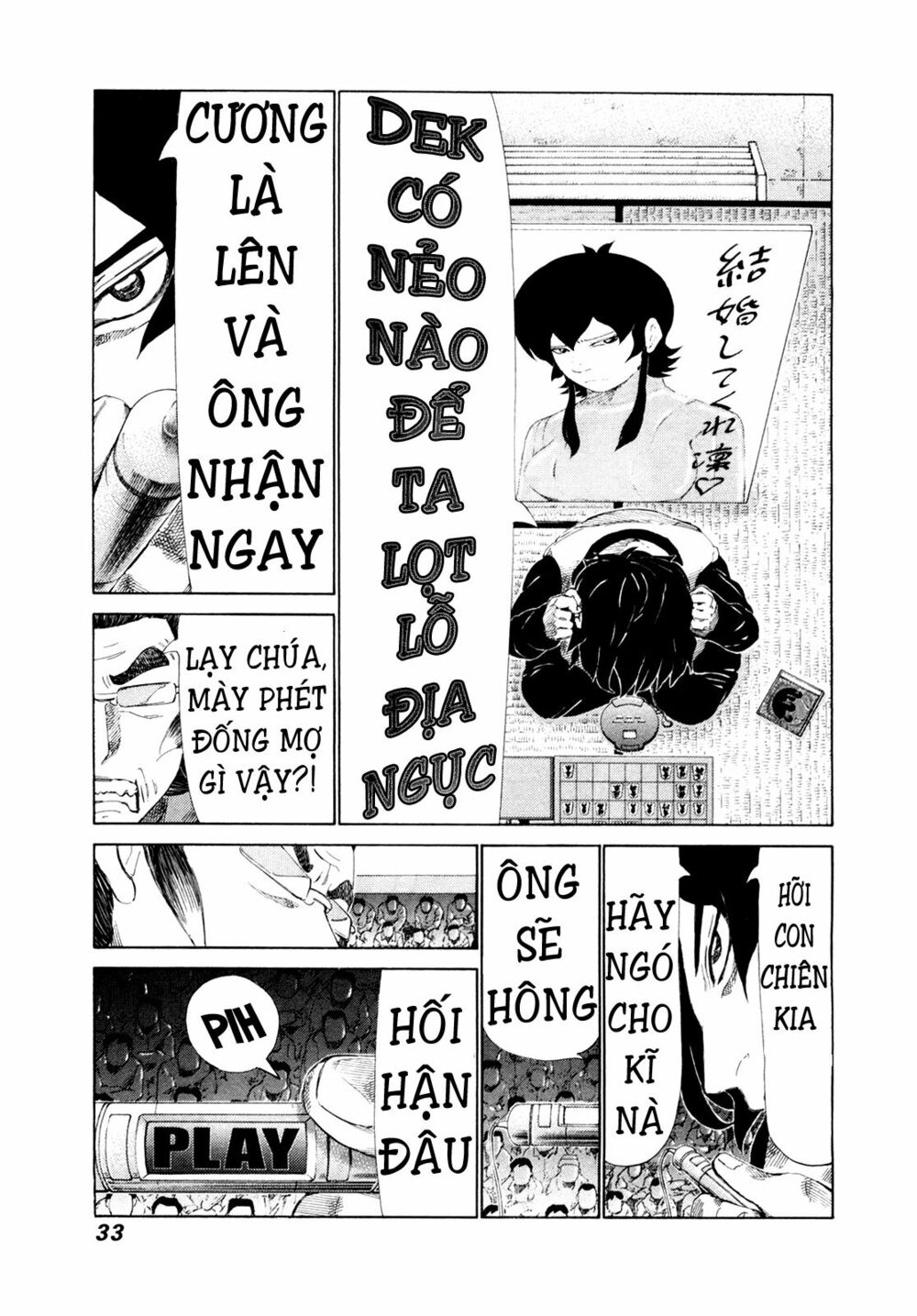 81 Diver: Chapter 245