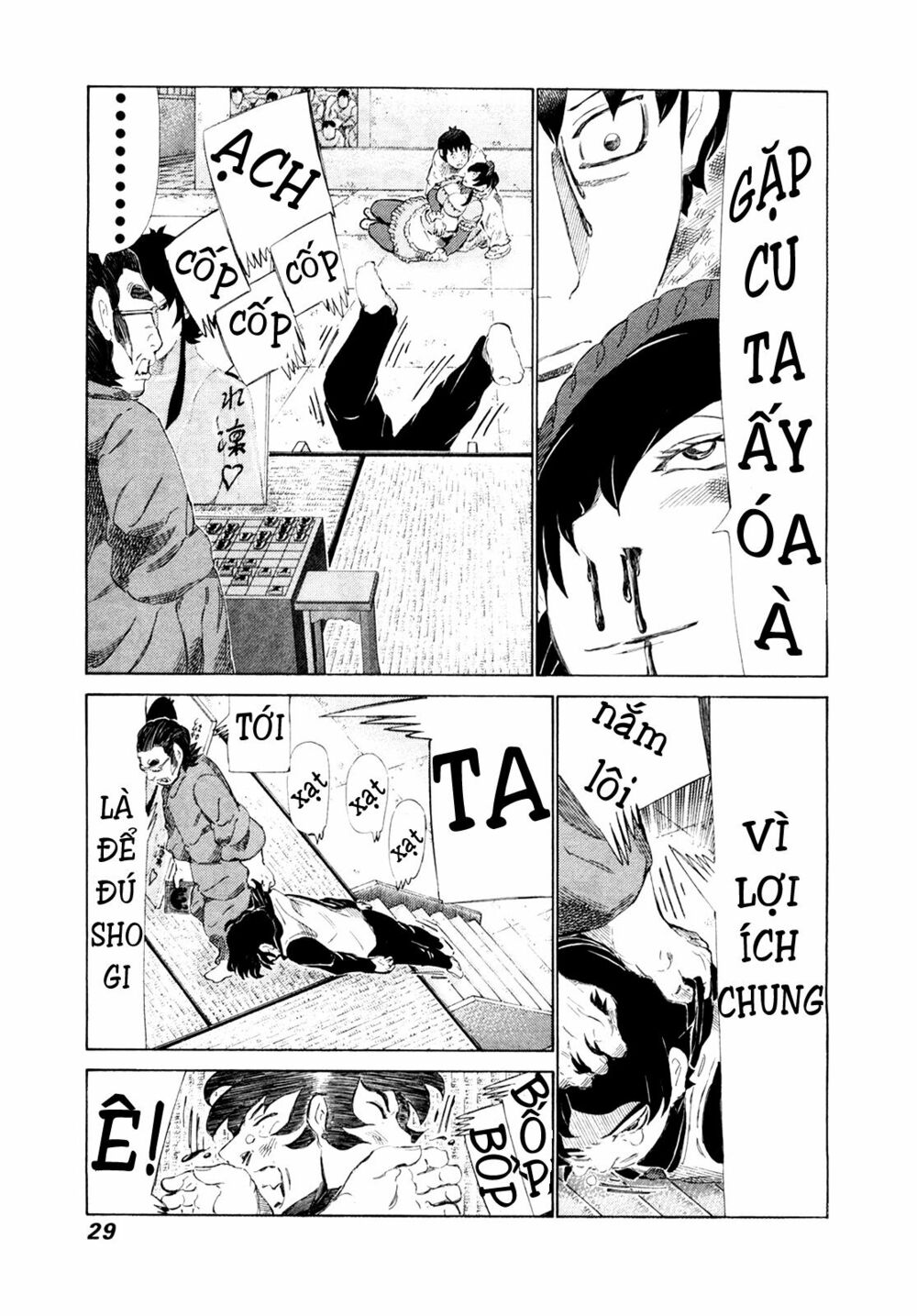 81 Diver: Chapter 245