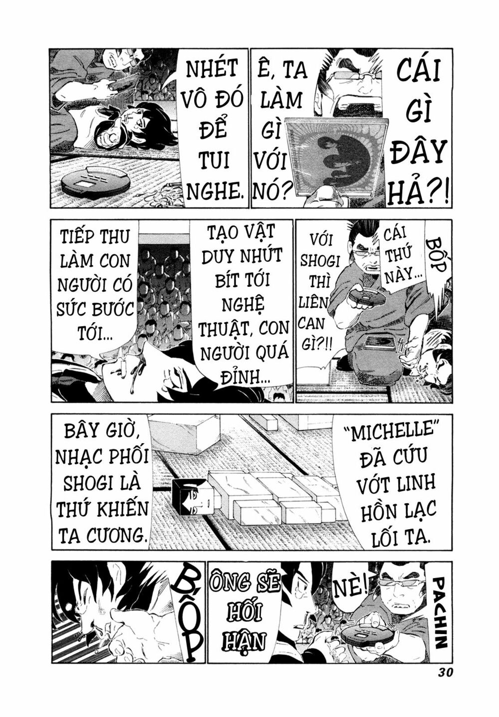 81 Diver: Chapter 245