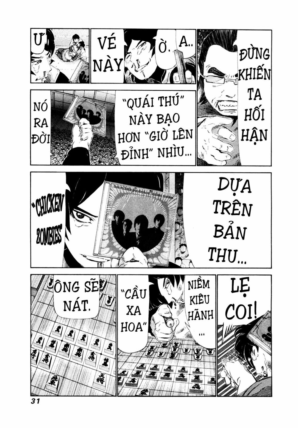 81 Diver: Chapter 245