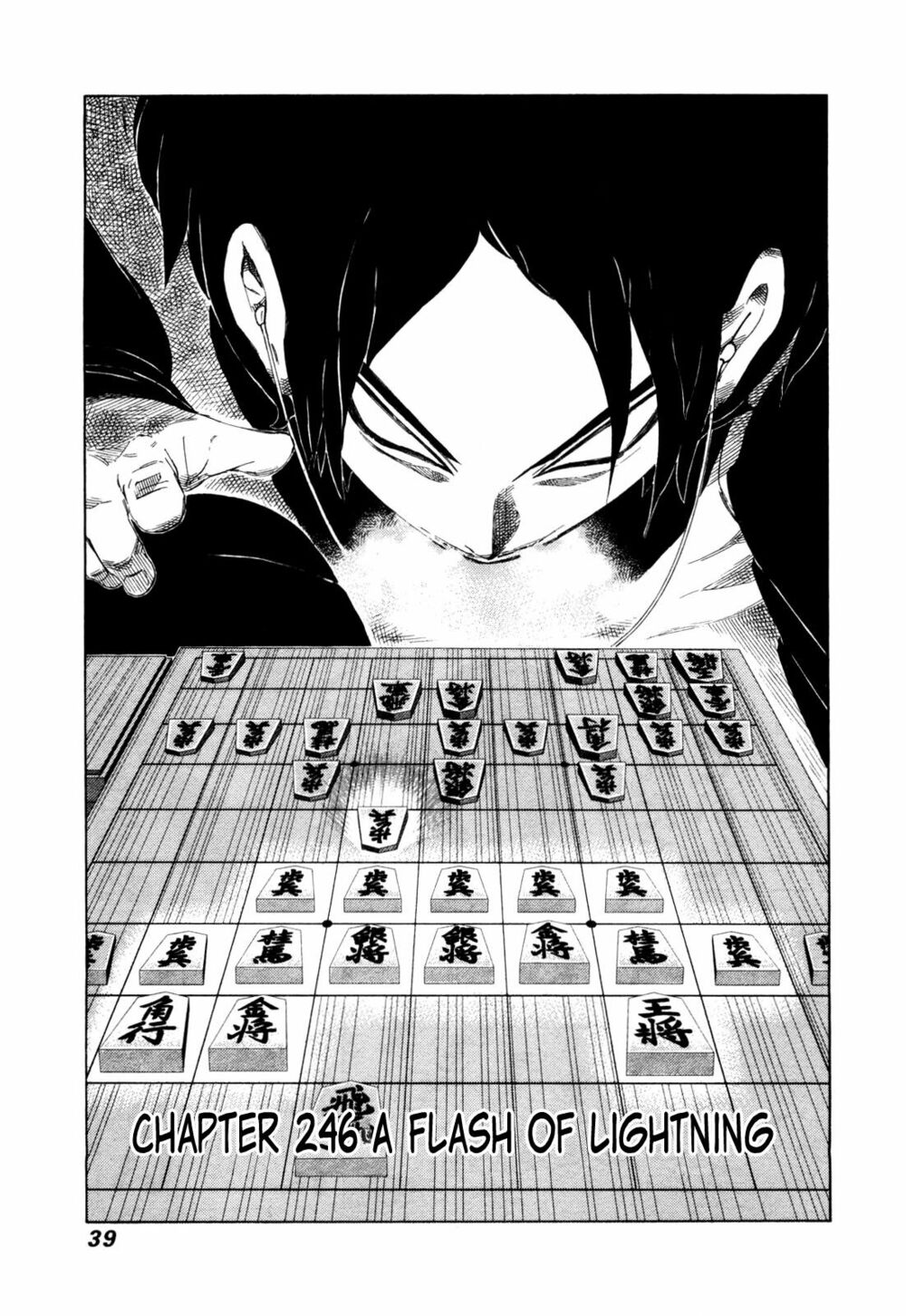 81 Diver: Chapter 246