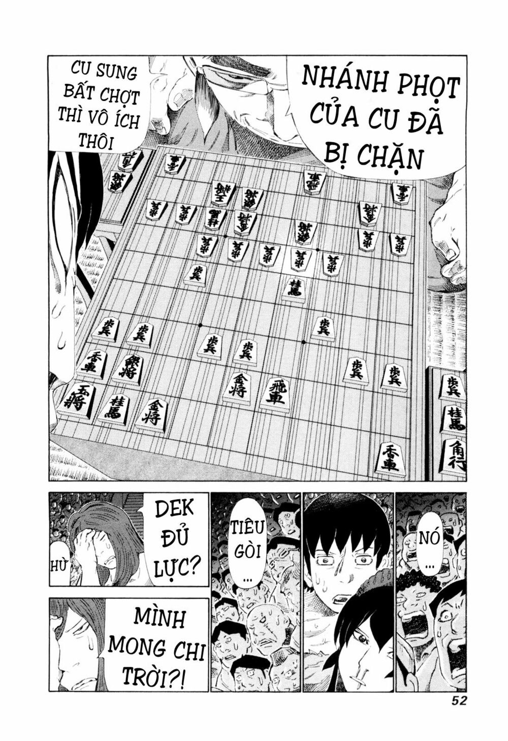 81 Diver: Chapter 246