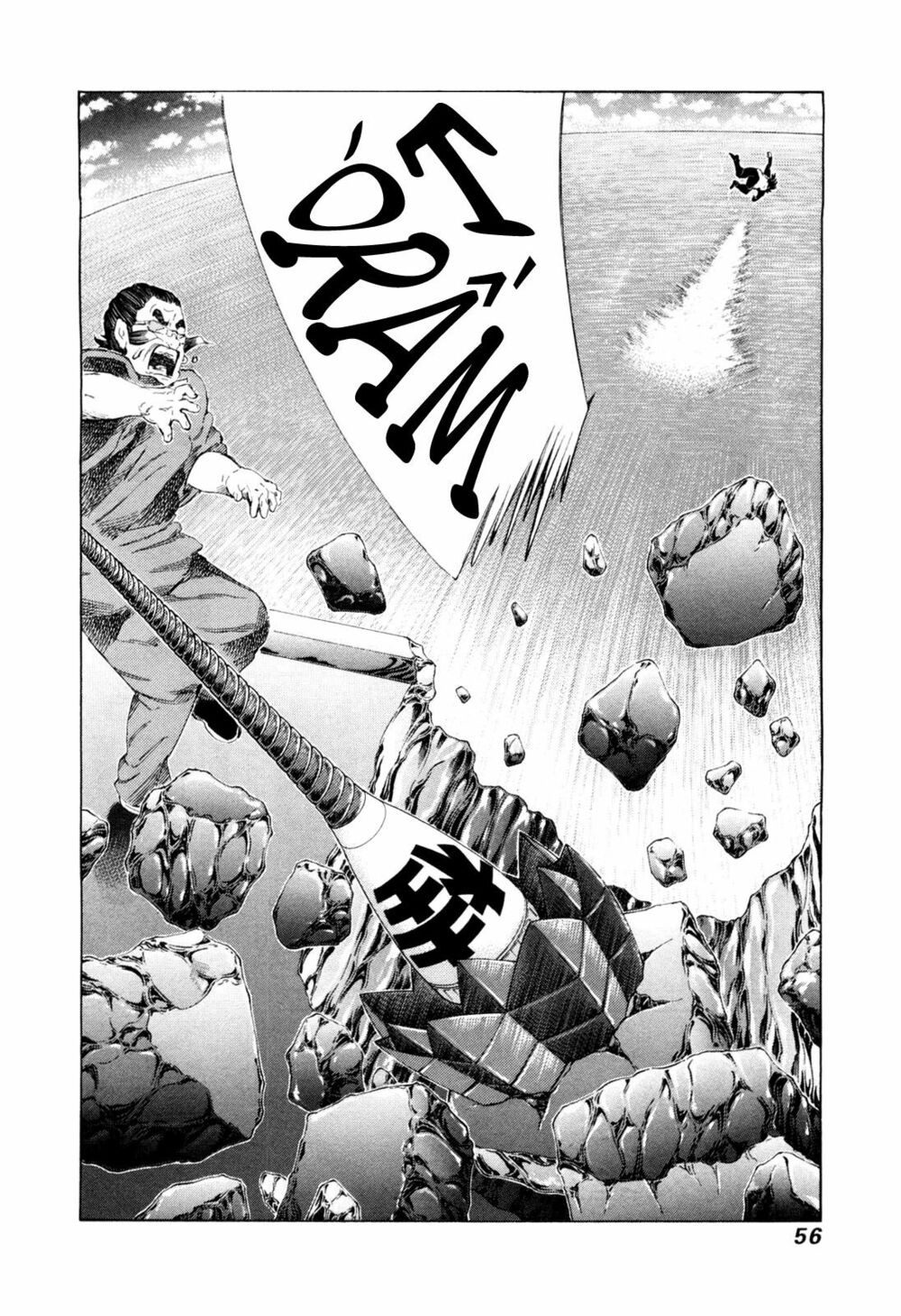 81 Diver: Chapter 246