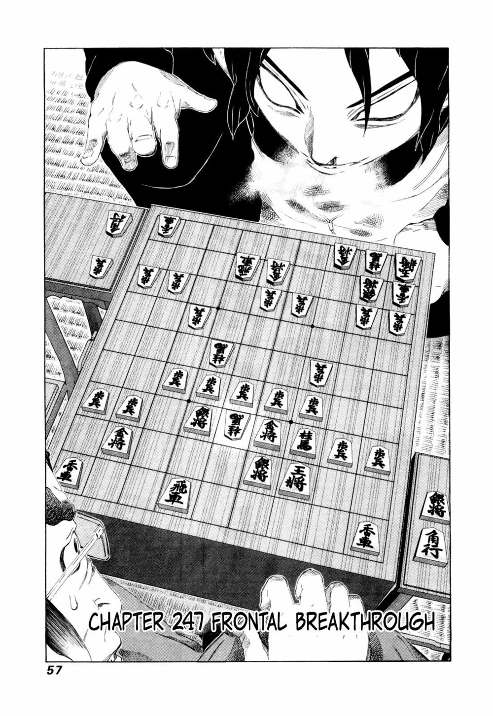 81 Diver: Chapter 247