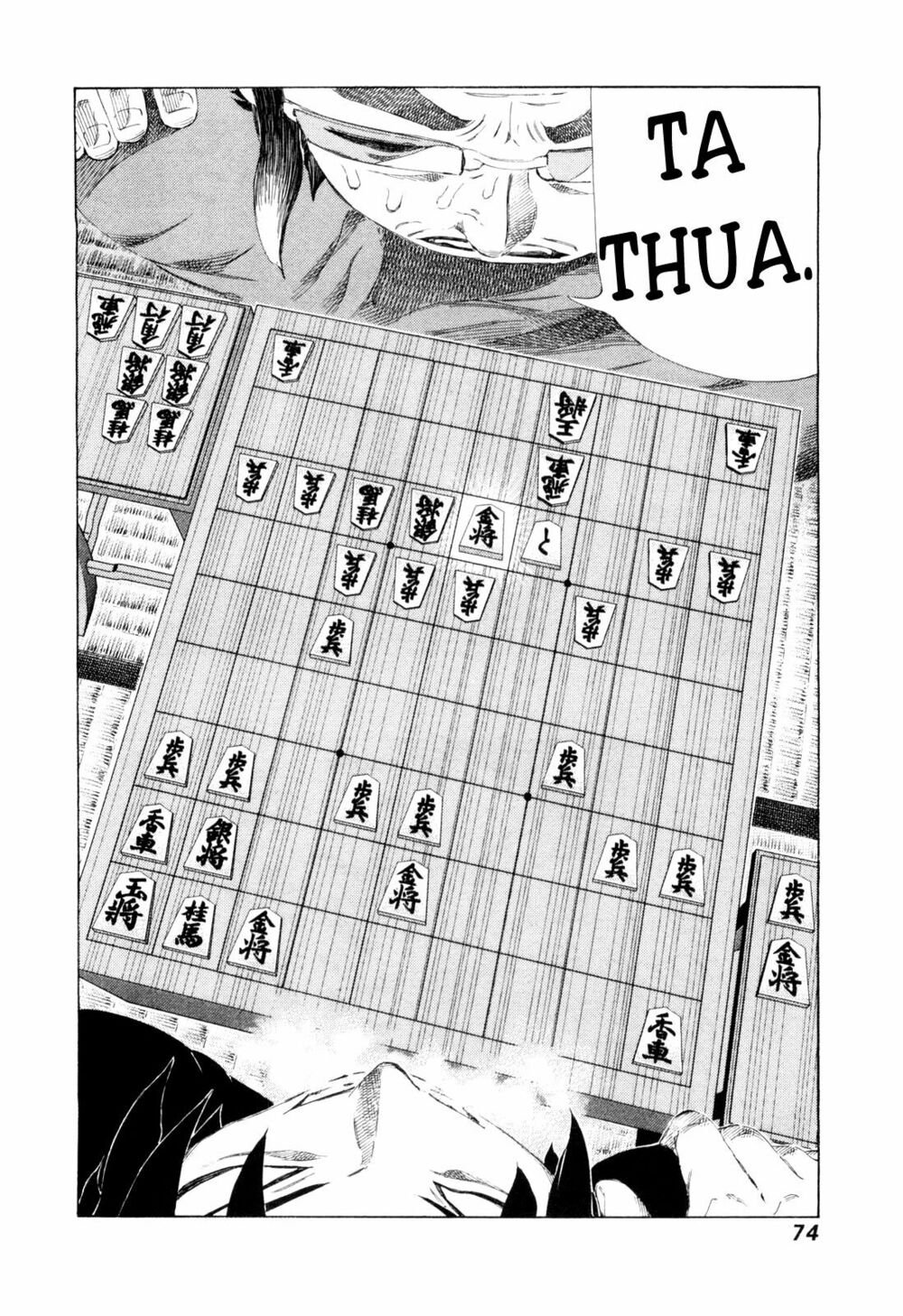 81 Diver: Chapter 247