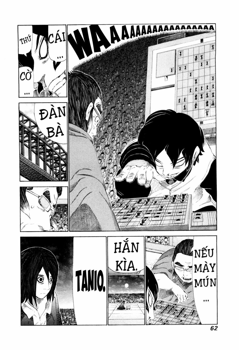 81 Diver: Chapter 247