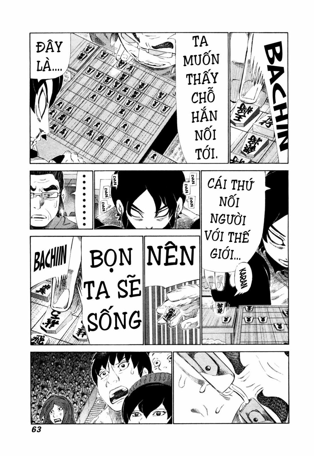 81 Diver: Chapter 247