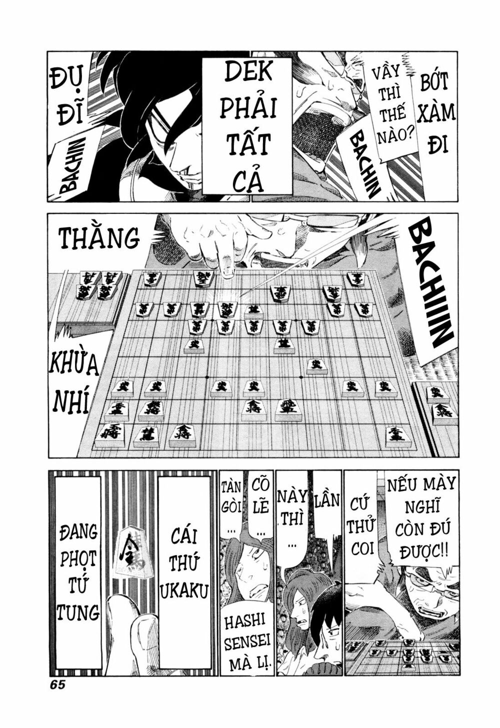 81 Diver: Chapter 247