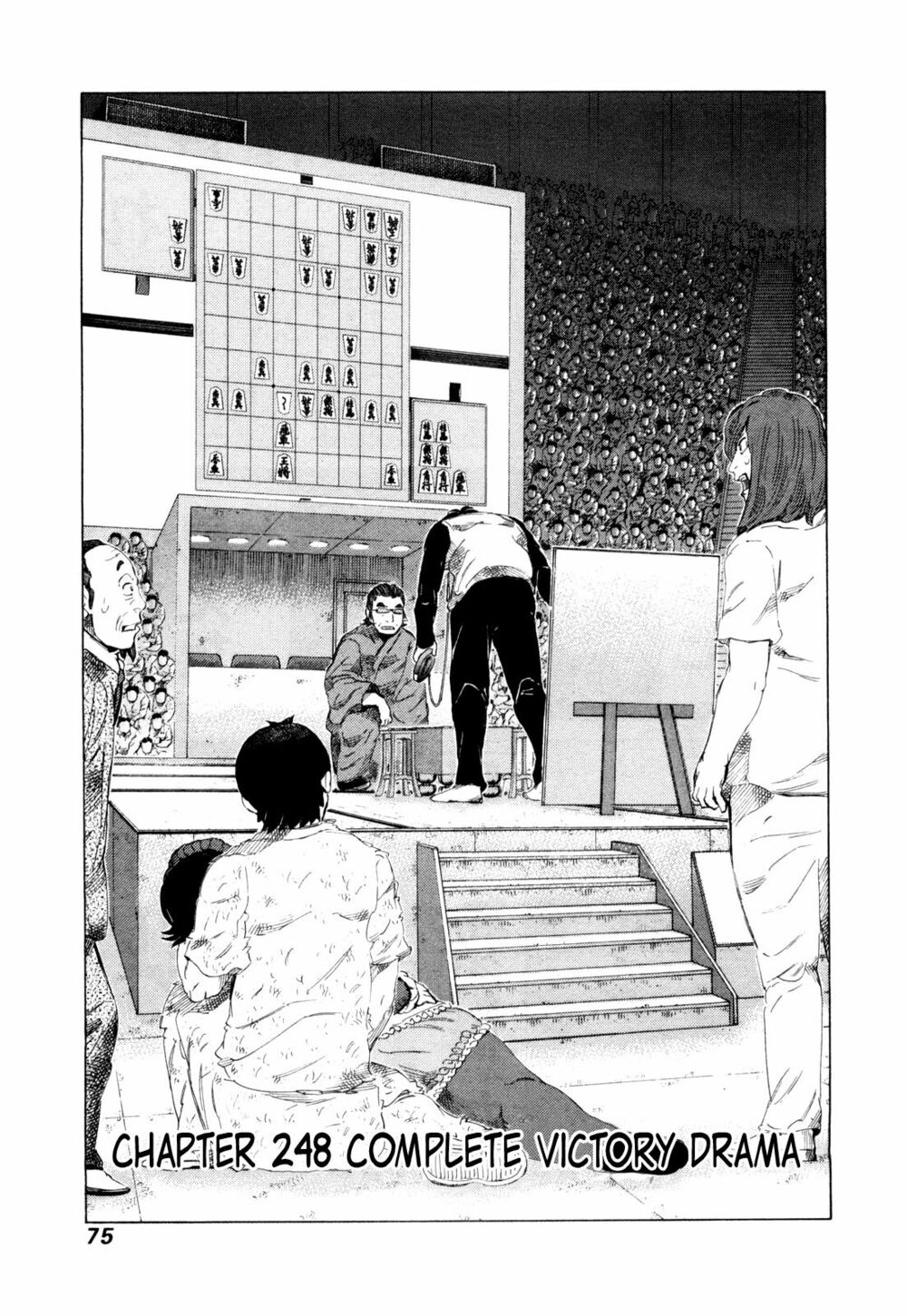 81 Diver: Chapter 248