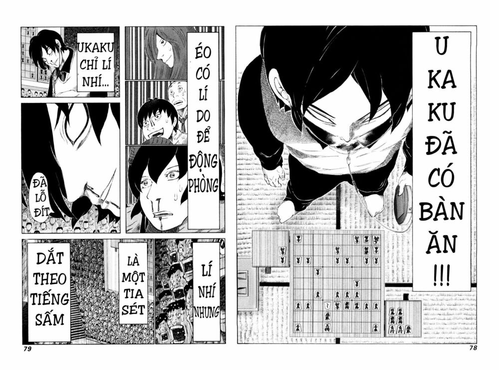 81 Diver: Chapter 248