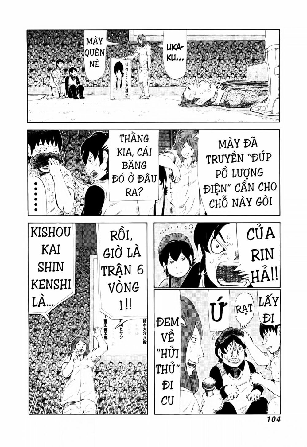 81 Diver: Chapter 249