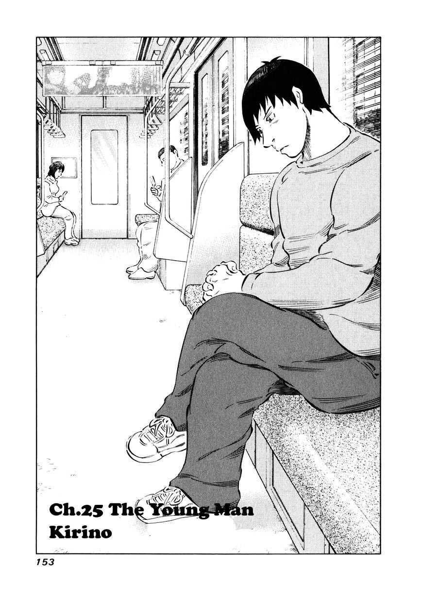 81 Diver: Chapter 25