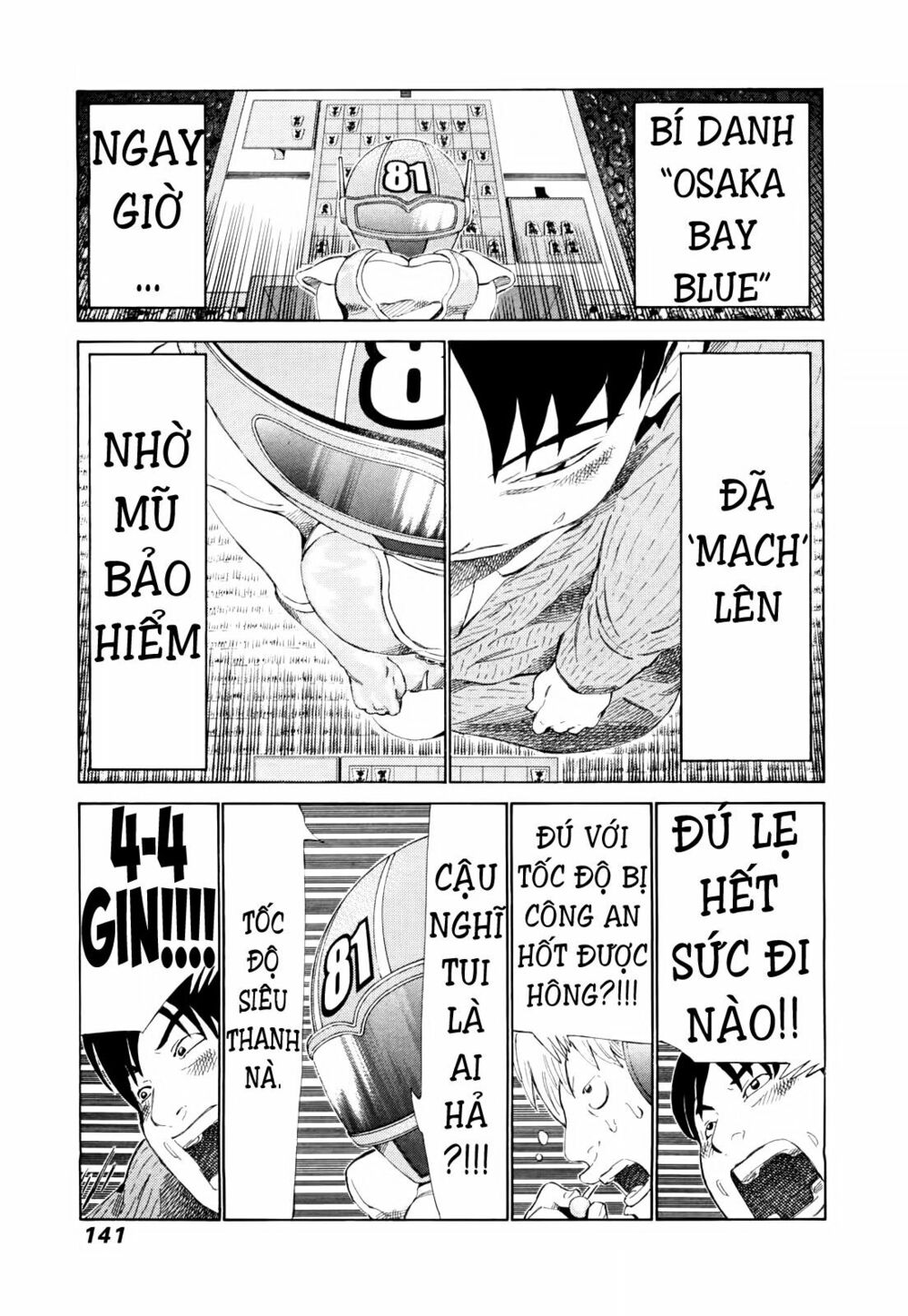 81 Diver: Chapter 251