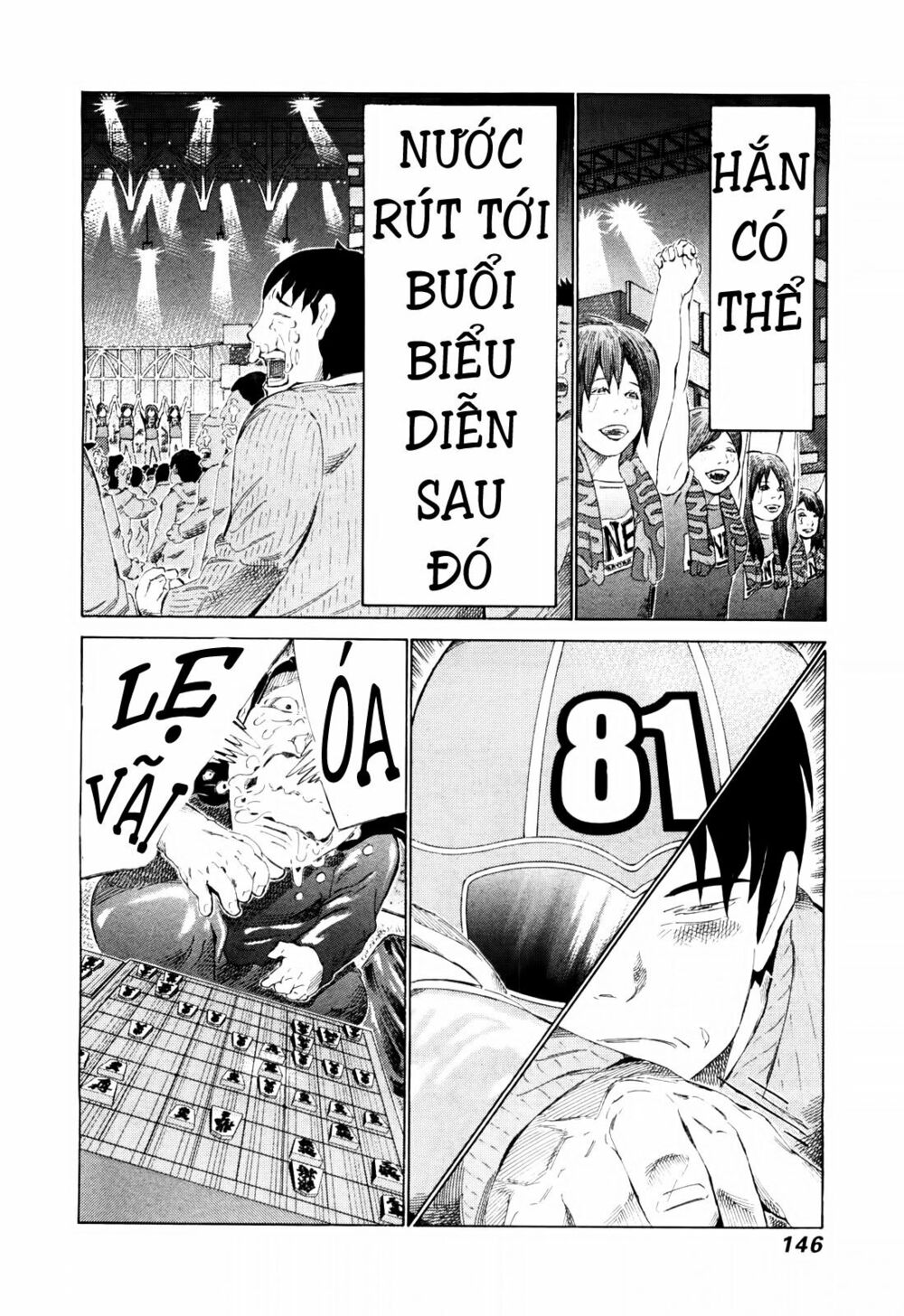81 Diver: Chapter 251
