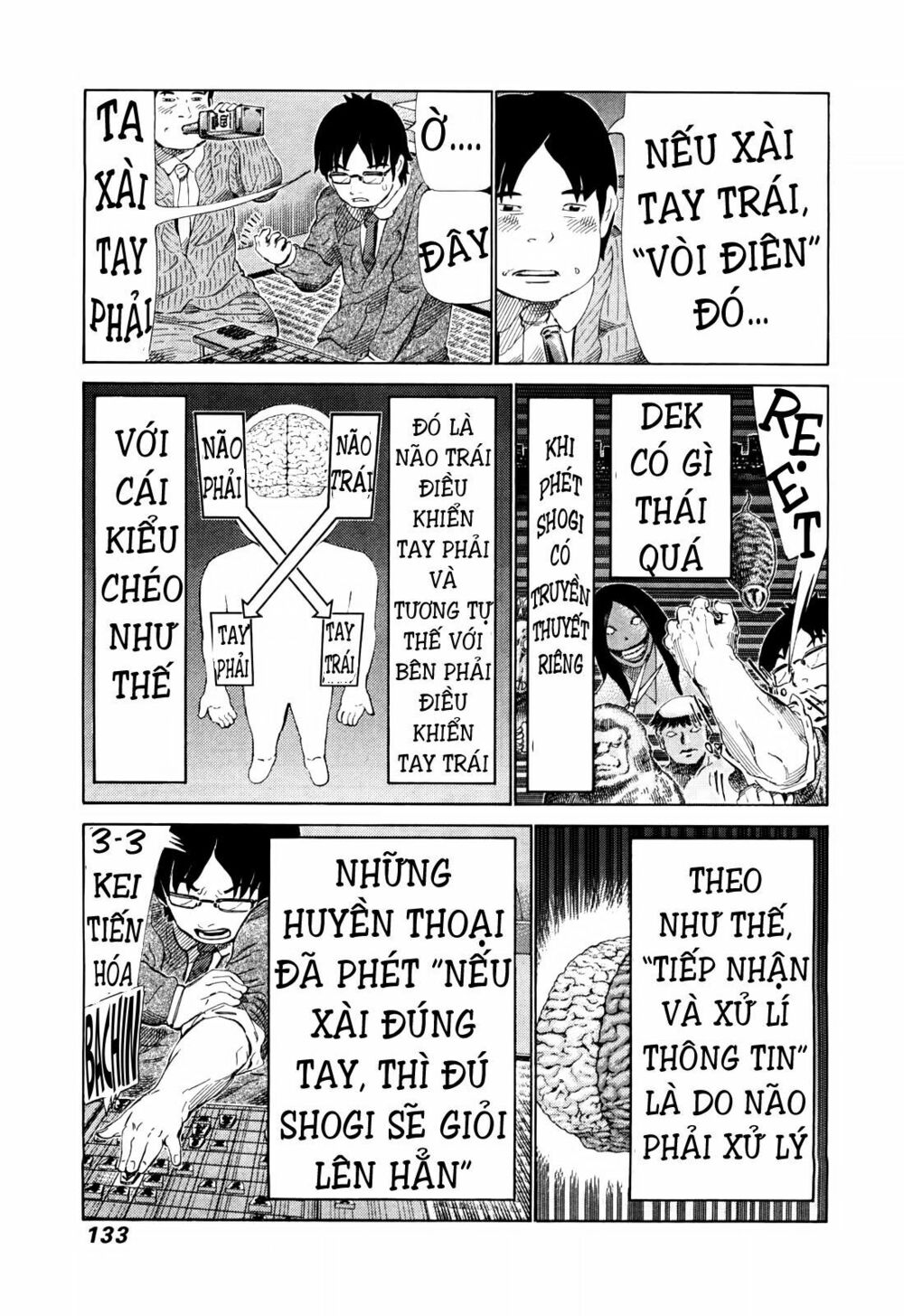 81 Diver: Chapter 251