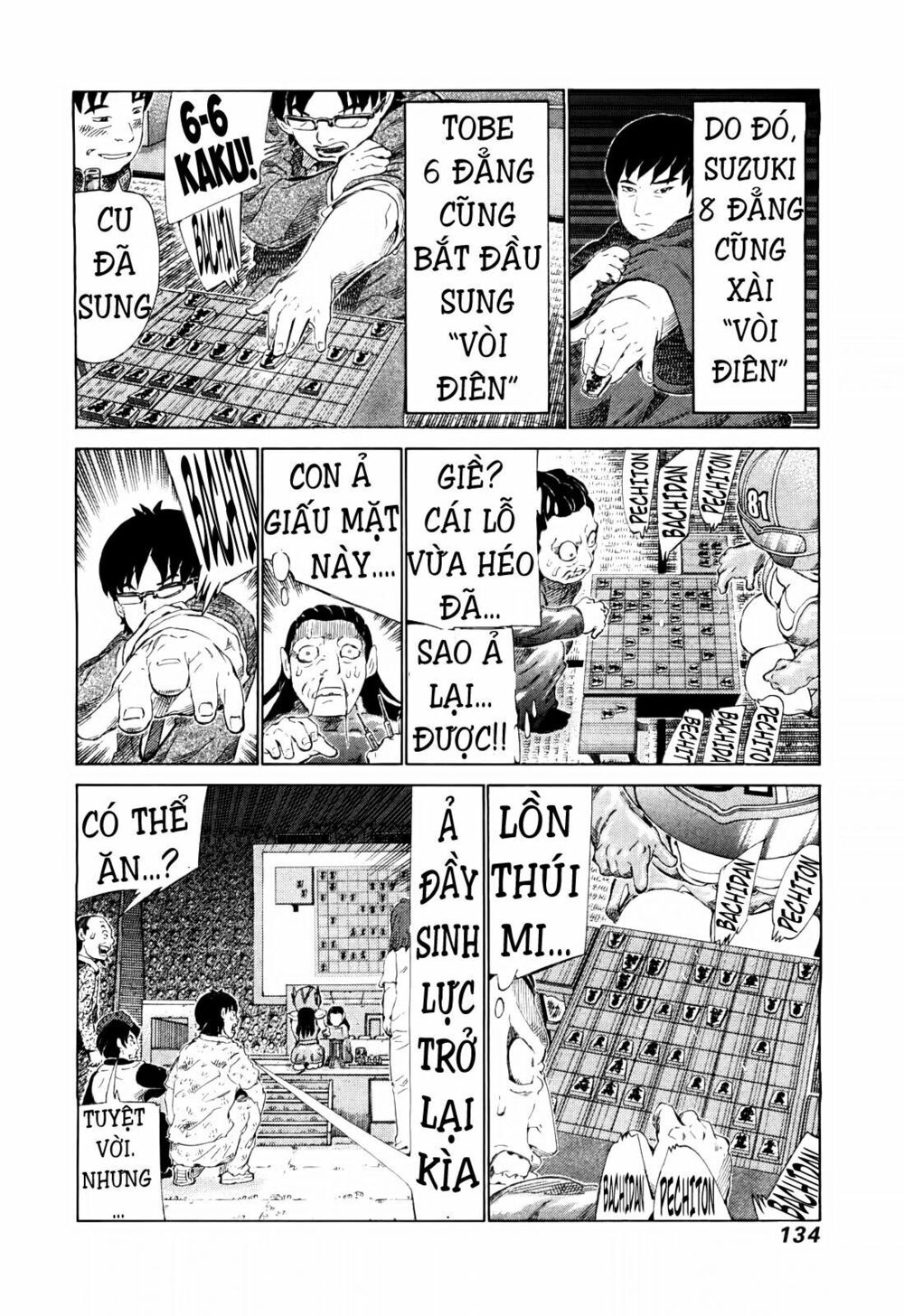 81 Diver: Chapter 251
