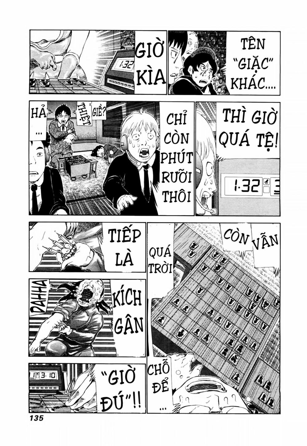 81 Diver: Chapter 251