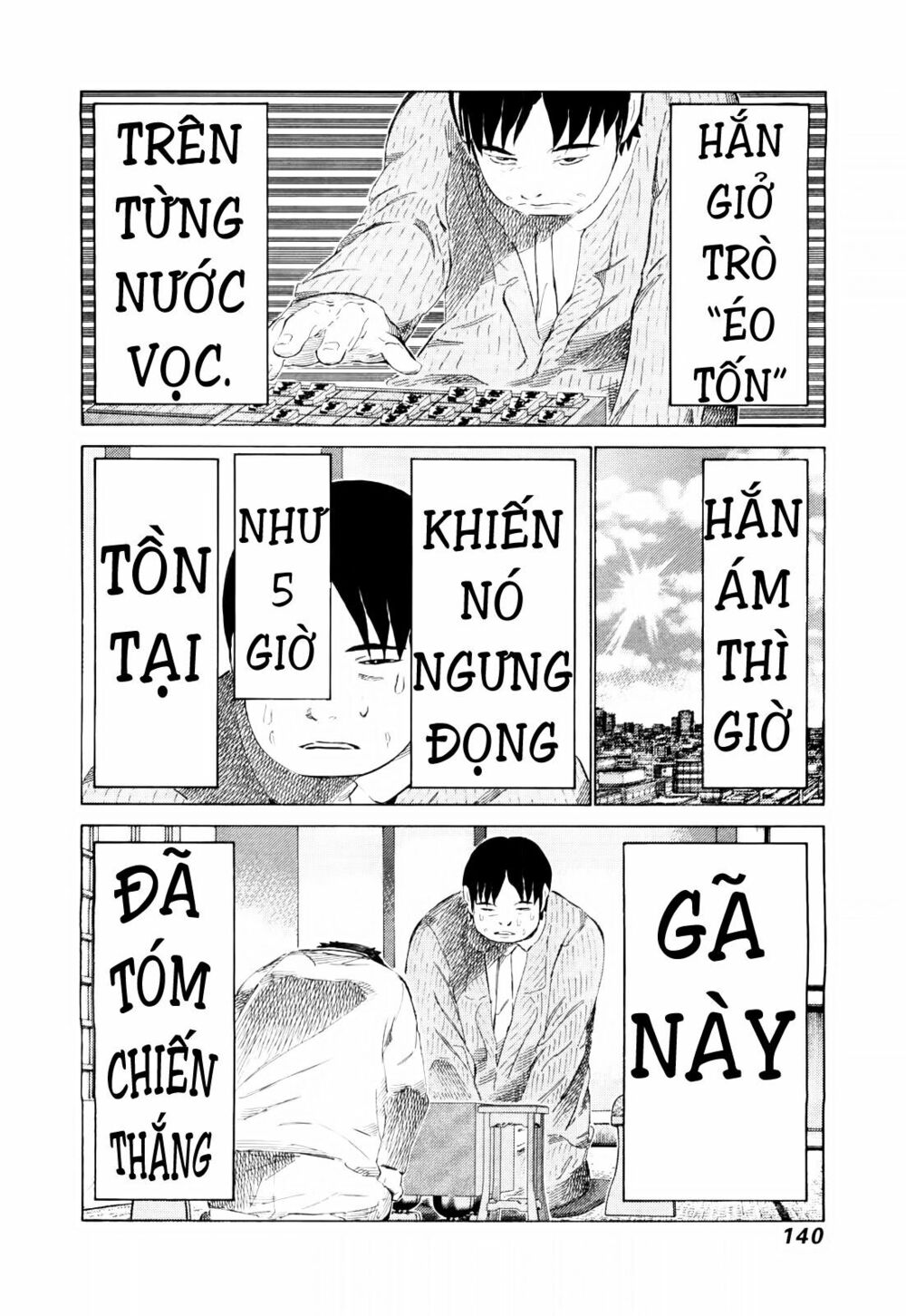 81 Diver: Chapter 251