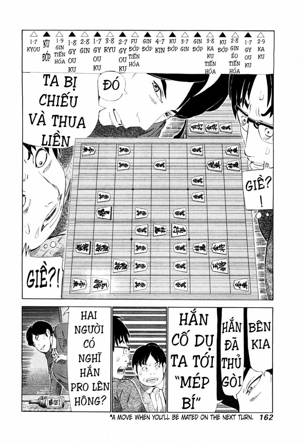 81 Diver: Chapter 252