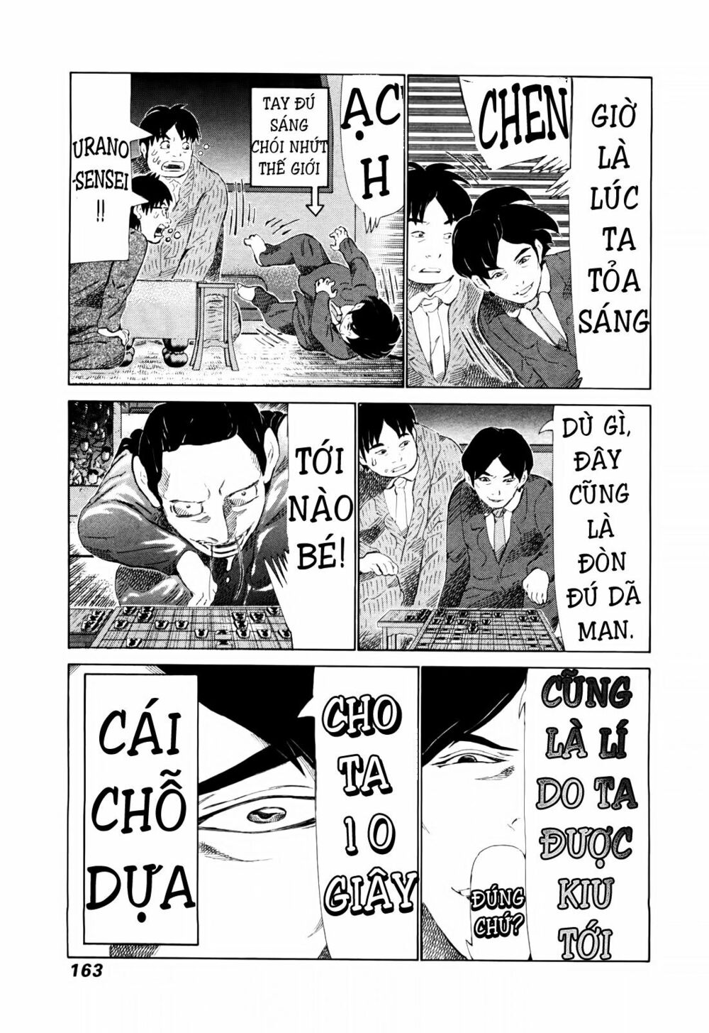 81 Diver: Chapter 252