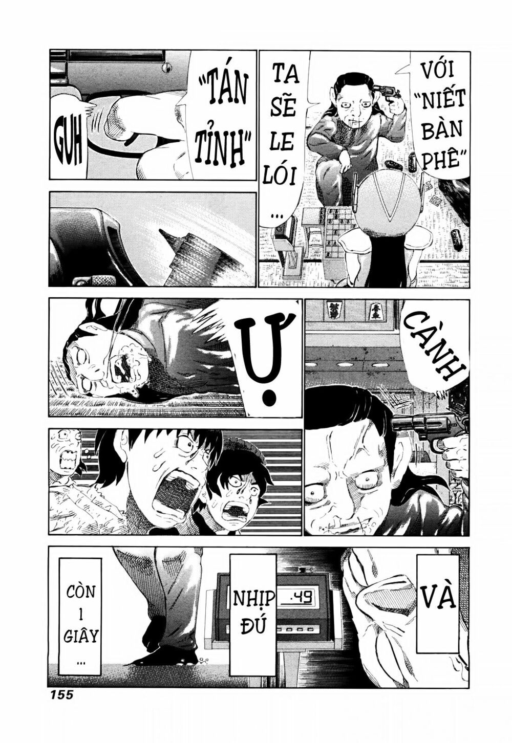 81 Diver: Chapter 252