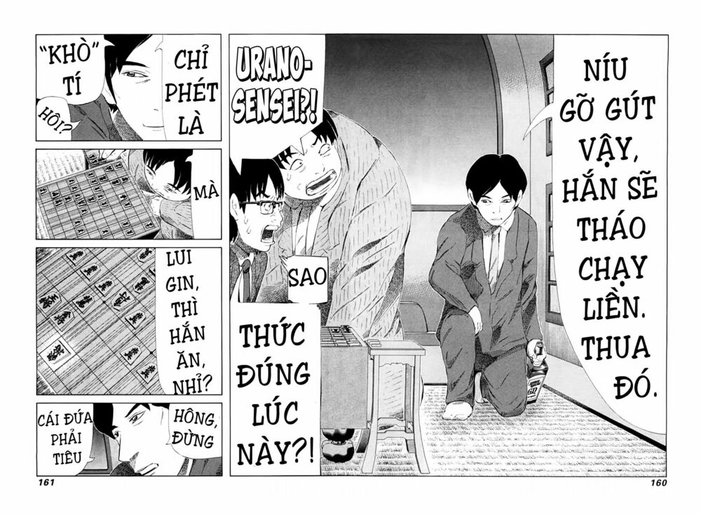 81 Diver: Chapter 252