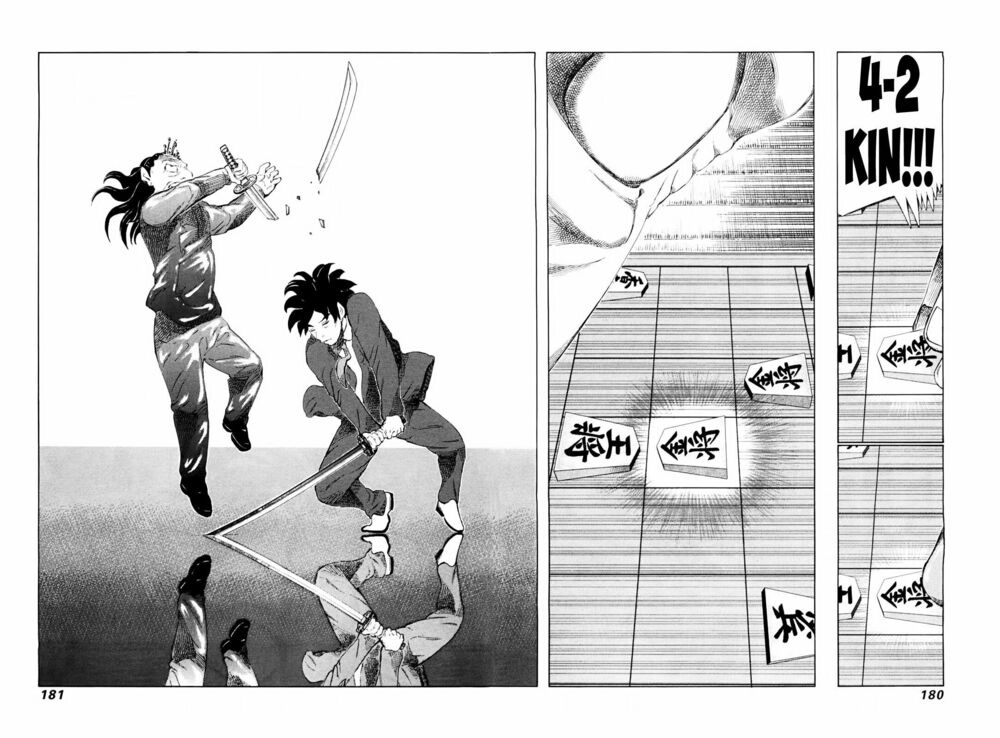 81 Diver: Chapter 253