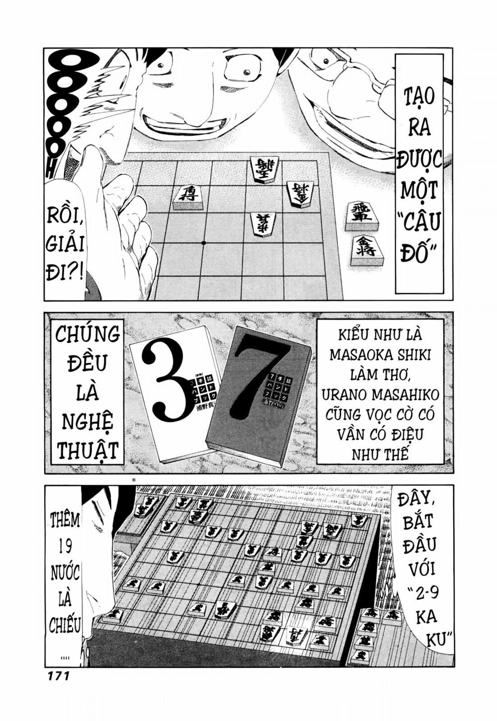 81 Diver: Chapter 253