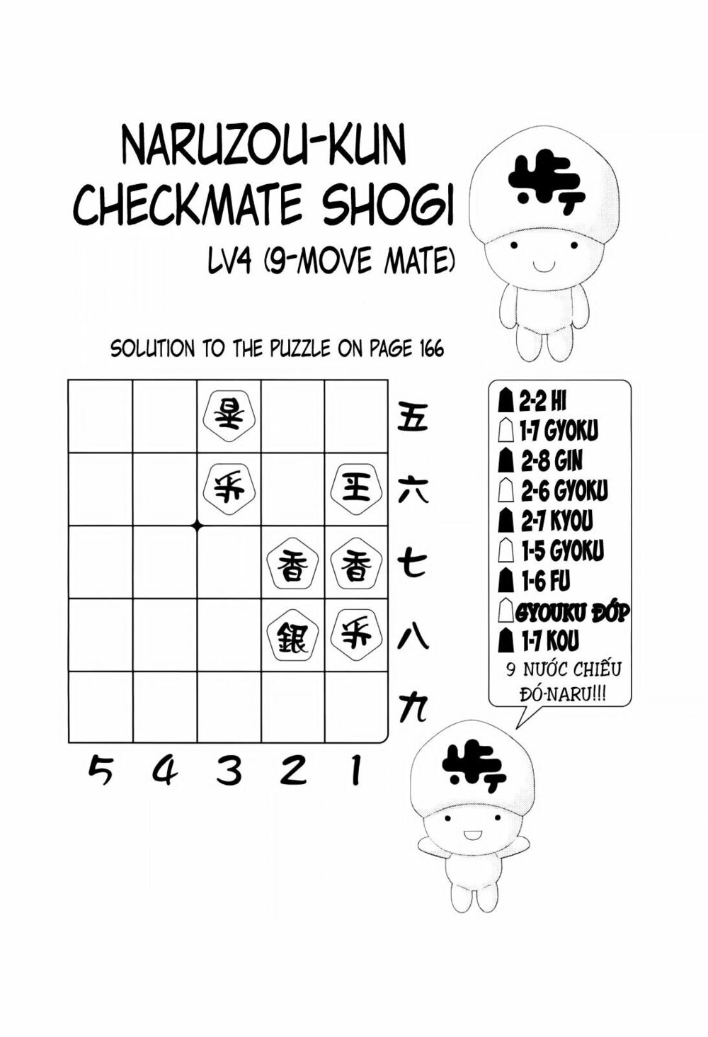 81 Diver: Chapter 254
