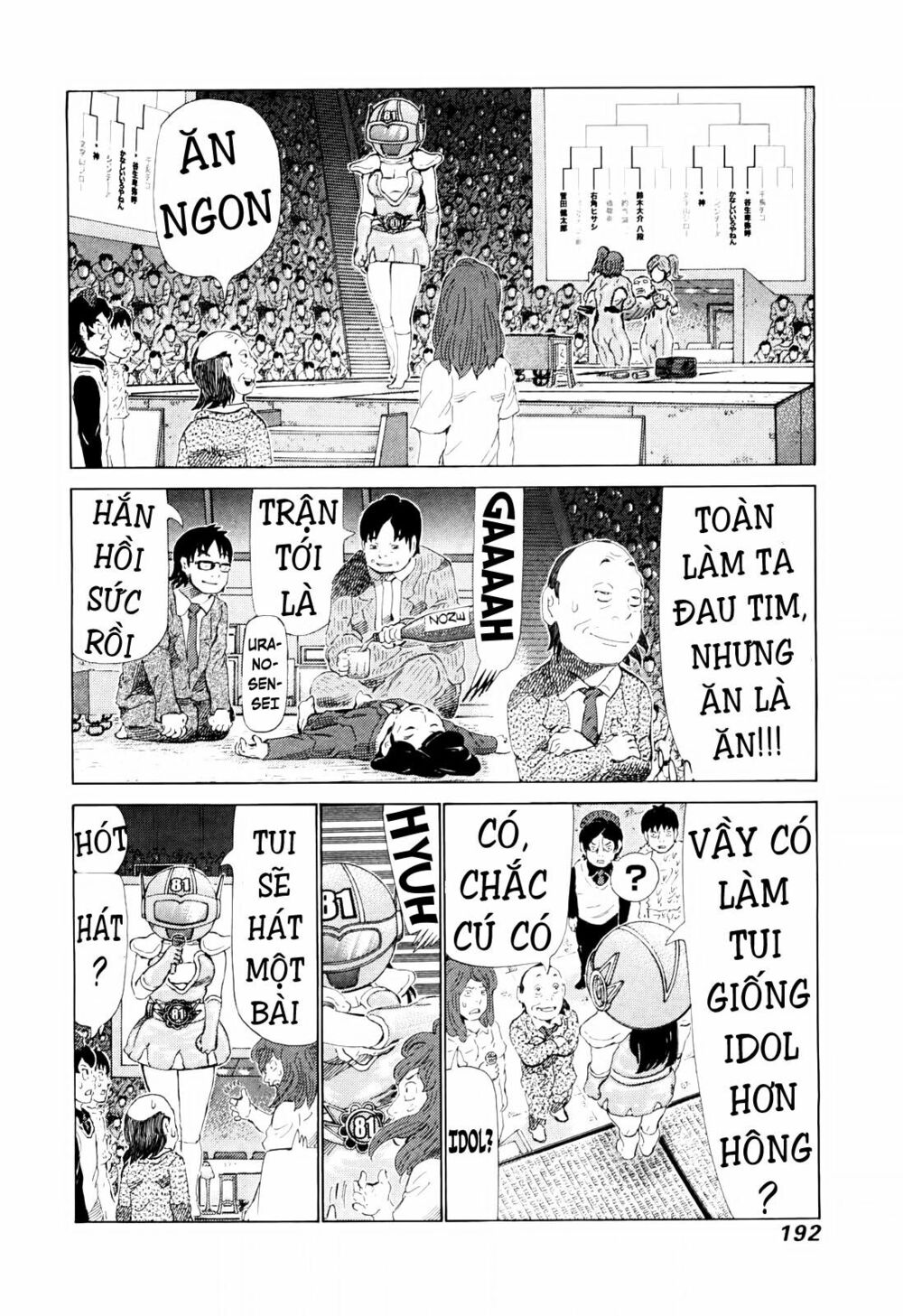 81 Diver: Chapter 254